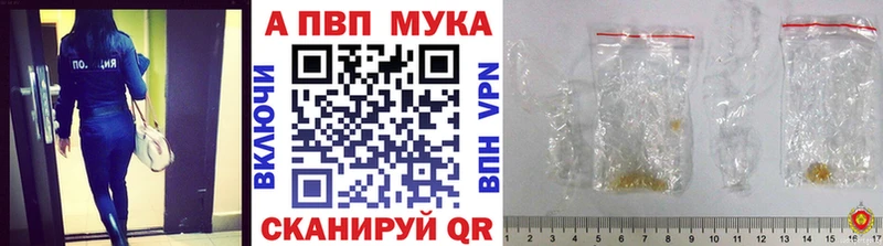 Alpha-PVP Соль Бородино