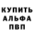 Первитин витя HaraGen Cesnoc
