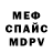 МЕТАДОН мёд 209 gang