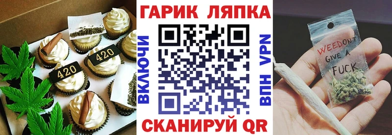 купить Бородино Canna-Cookies конопля