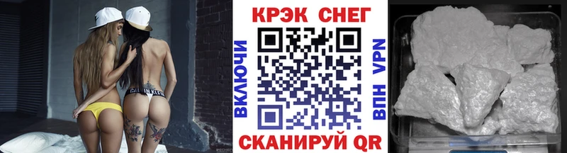 закладки  Бородино  Кокаин 99% 
