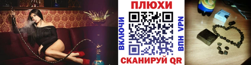 Гашиш Ice-O-Lator  Бородино 
