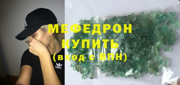 гашишное масло Беломорск