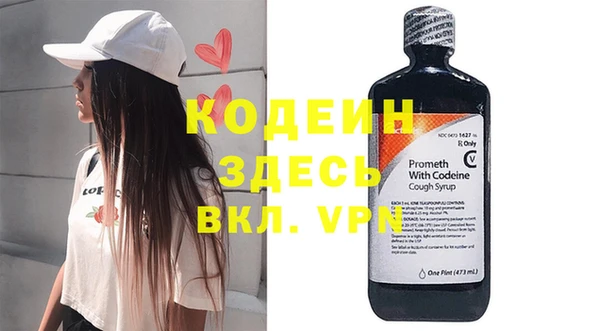 гашишное масло Беломорск
