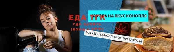 гашишное масло Беломорск