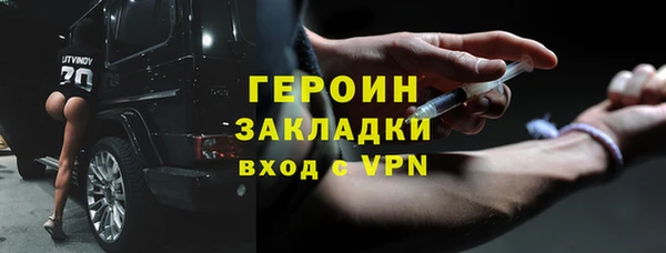 гашишное масло Беломорск