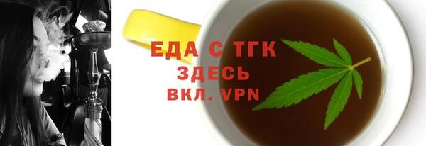 индика Белокуриха