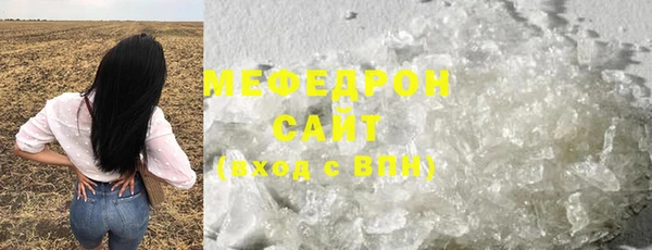 гашишное масло Беломорск