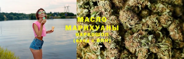 гашишное масло Беломорск