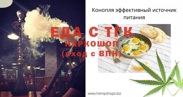 индика Белокуриха