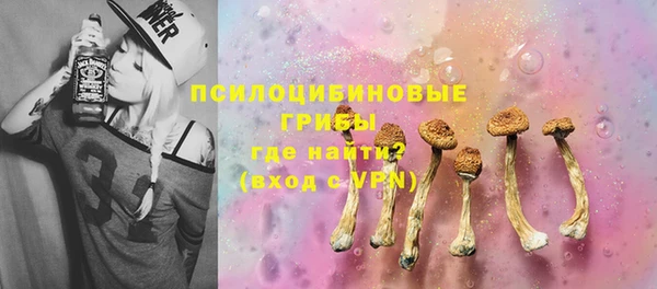 гашишное масло Беломорск