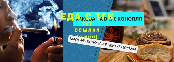 гашишное масло Беломорск