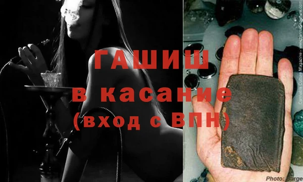гашишное масло Беломорск