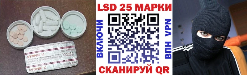 блэк спрут маркетплейс  купить  цена  Бородино  LSD-25 экстази кислота 