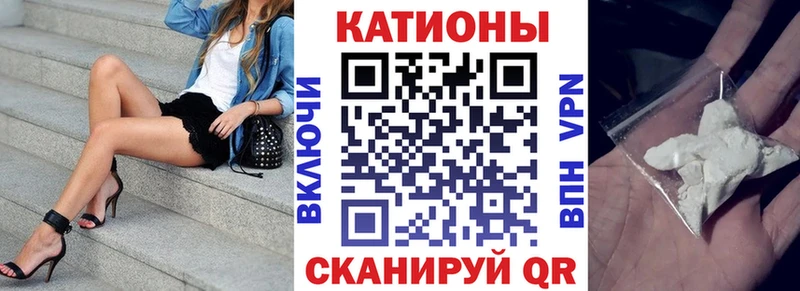МЕФ кристаллы Бородино