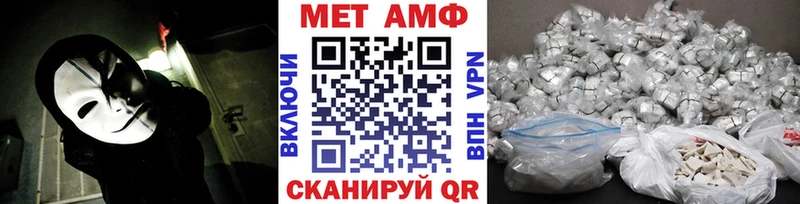 Первитин мет  Бородино 