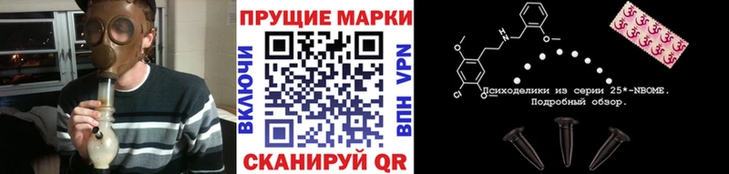 Марки NBOMe 1500мкг  Бородино 