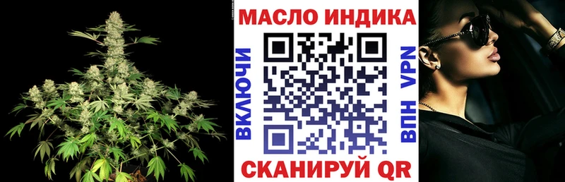 ТГК вейп с тгк  купить наркоту  Бородино 