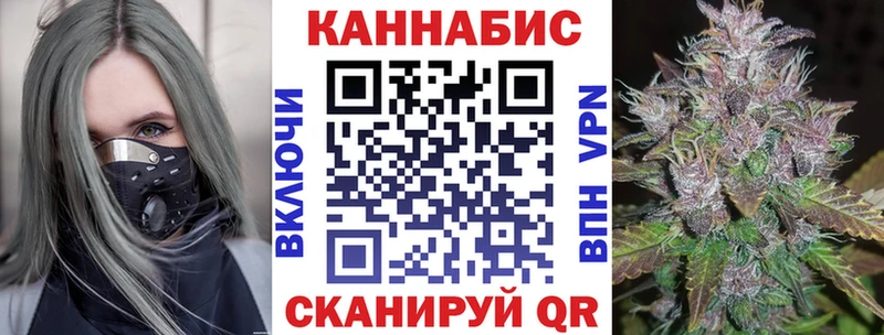 Канабис Amnesia  Бородино 